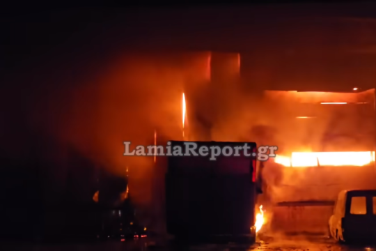 Ολοσχερής η καταστροφή στο εργοστάσιο στη ΒΙΠΕ Λαμίας
